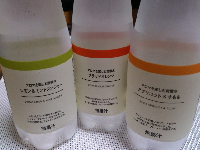 無印良品の炭酸水は ひと味 香り 違っていた件 アロマを楽しむ炭酸水 も飲み比べてみた Another Dimension Japan Adj